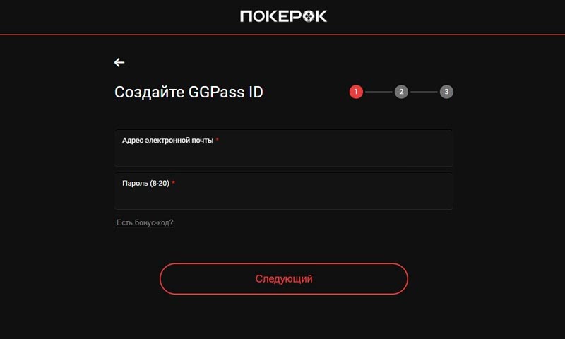 Интерфейс сайта
